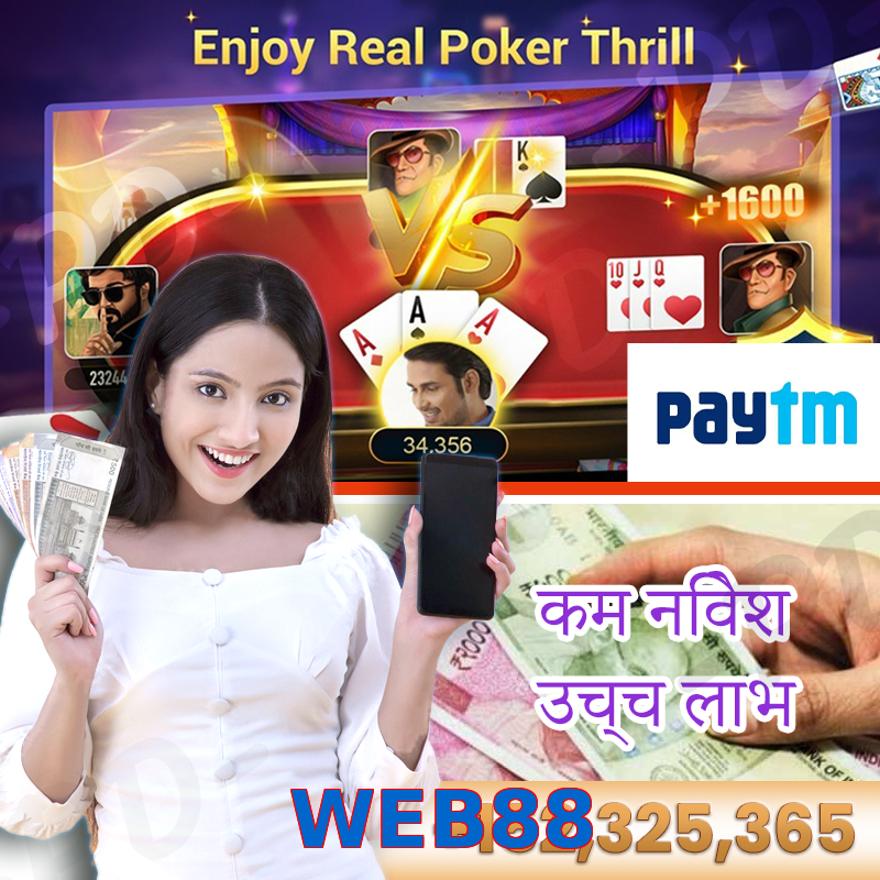 WEB88